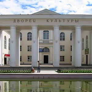 Дворцы и дома культуры Актюбинского