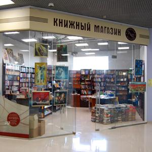 Книжные магазины Актюбинского
