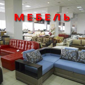 Магазины мебели Актюбинского
