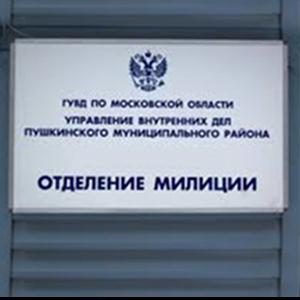 Отделения полиции Актюбинского