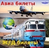 Авиа- и ж/д билеты в Актюбинском