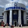 Автовокзалы в Актюбинском