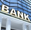 Банки в Актюбинском