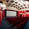Кинотеатры в Актюбинском
