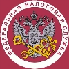 Налоговые инспекции, службы в Актюбинском